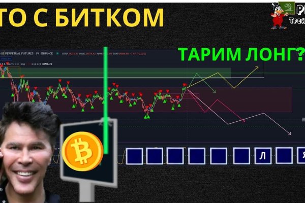 Кракен даркнет войти