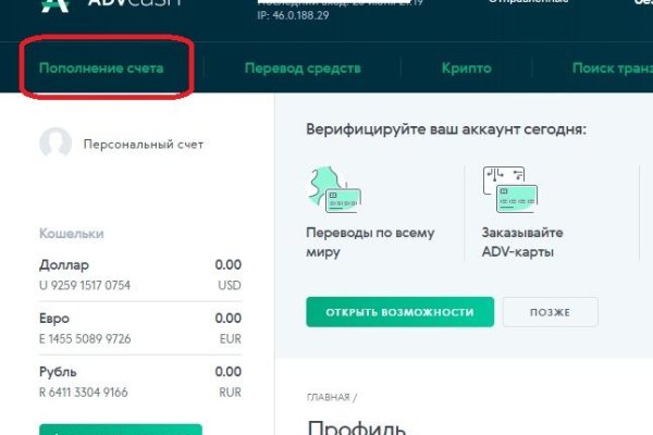 Сайт кракен 24