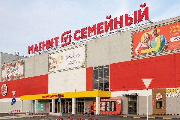 Кракен ориг ссылка