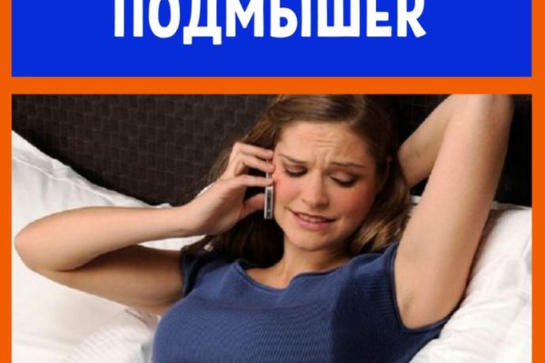 Ссылка на кракен оригинал