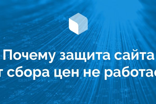 Магазин даркнета