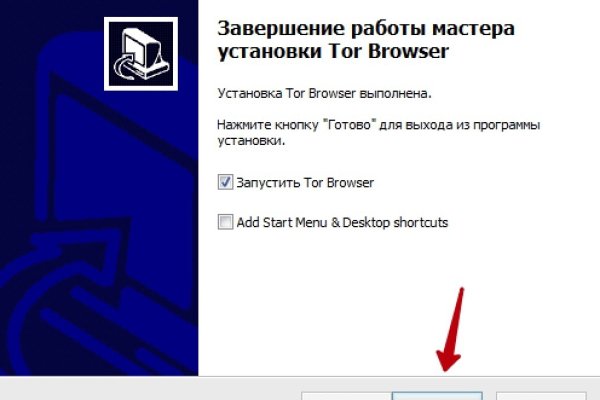 Кракен даркнет площадка ссылка