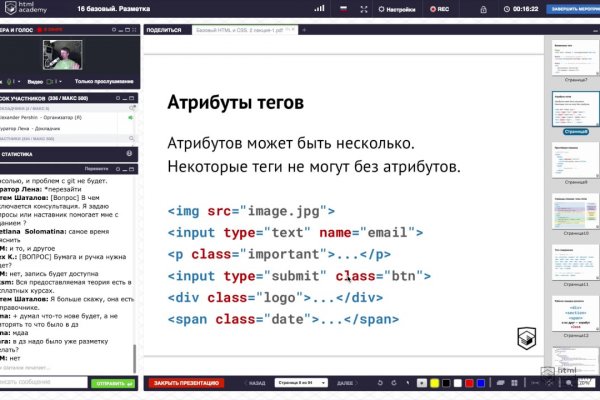 Кракен kr2connect co