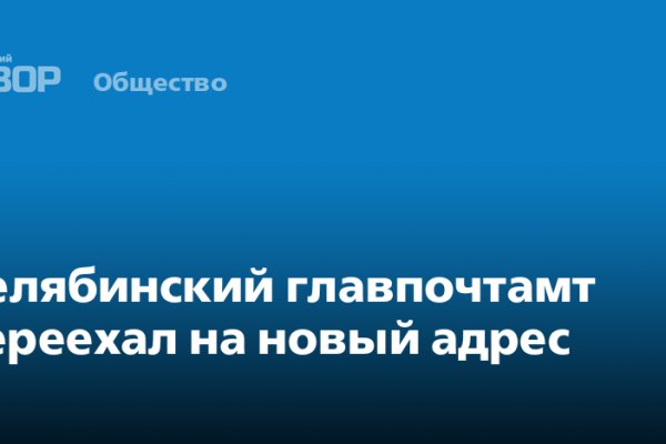 Адрес кракена