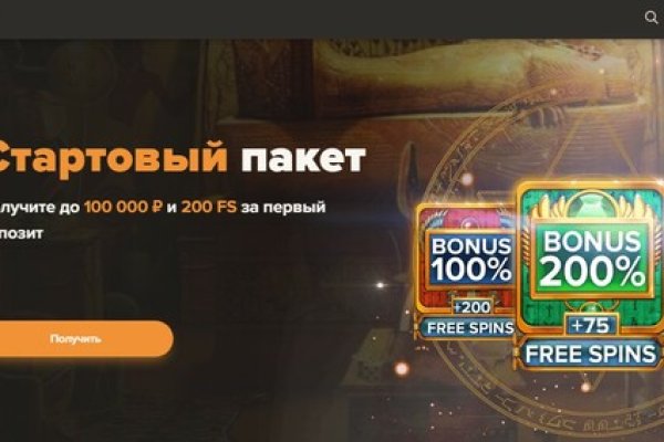 Кракен не грузит