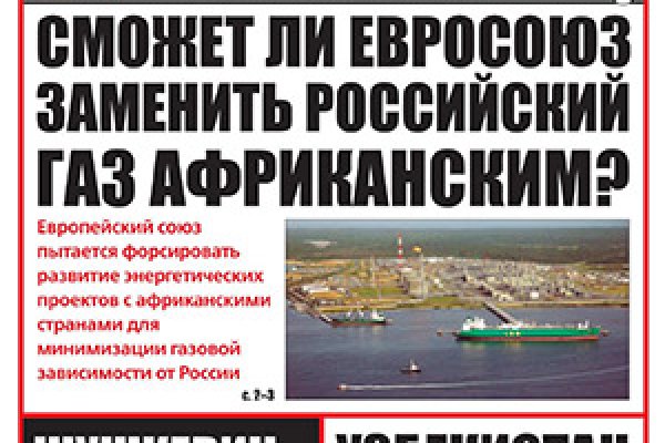 Кракен макет плейс