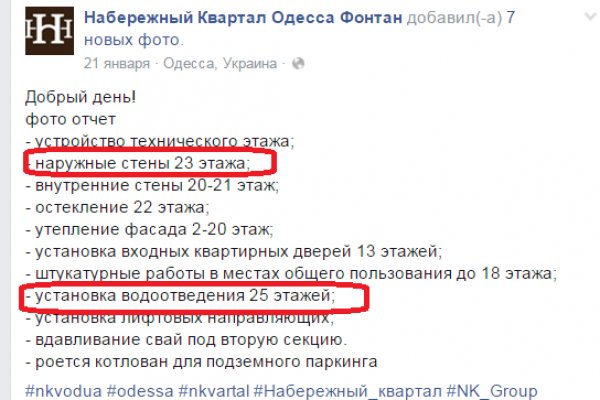 Tor kraken маркет