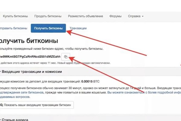 Kraken зеркало kraken link top