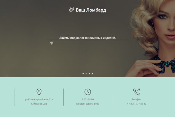 Kraken даркнет рынок ссылка