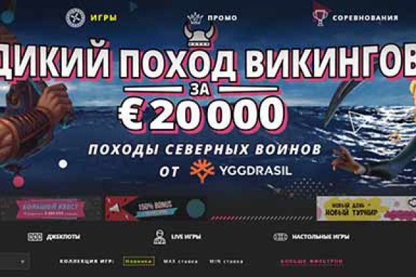 Зайти на сайт кракен
