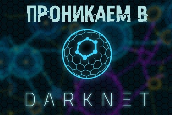 Кракен маркетплейс что