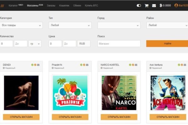 Почему не работает кракен