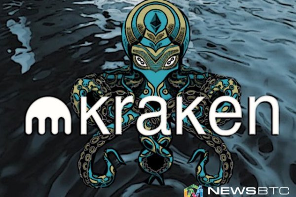 Магазин кракен как попасть