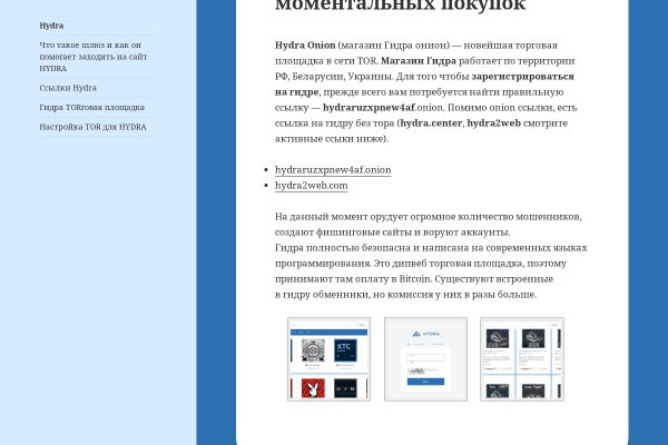 Kra48.cc Вход на сайт главная страница
