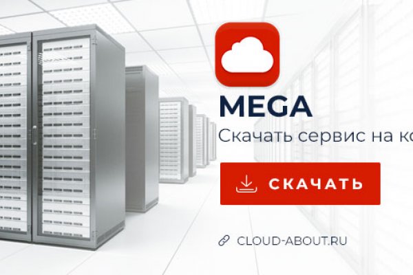 Ссылка на кракен даркнет