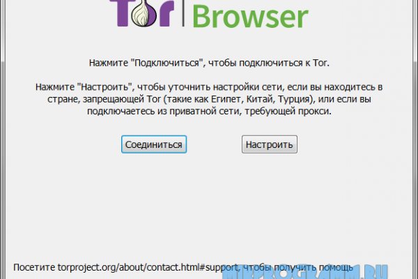 Кракен это современный даркнет маркет