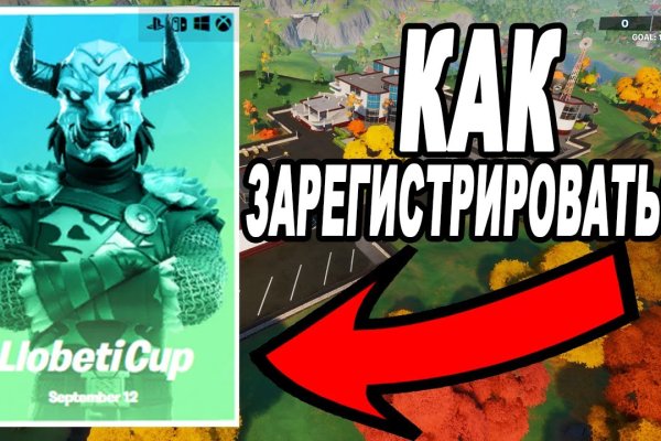 Пользователь не найден кракен даркнет