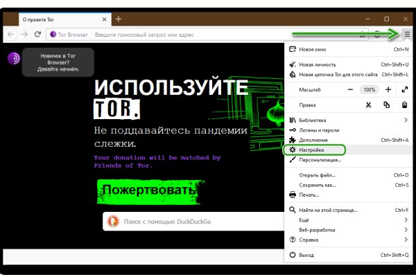Кракен маркетплейс скачать