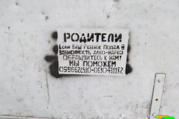 Кракен шоп даркнет