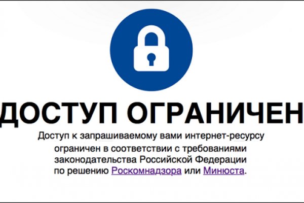 Кракен даркнет только через стор