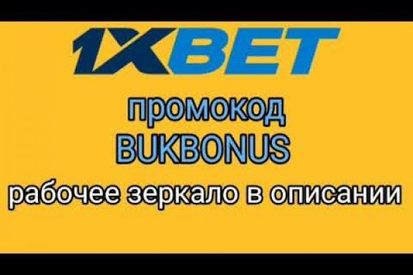 Kra38.cc Вход на сайт главная страница