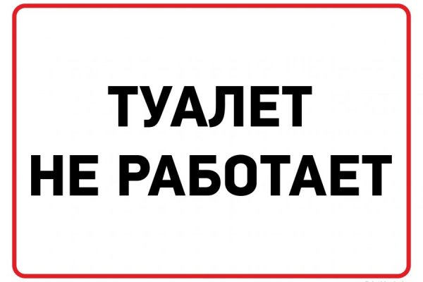 Kraken это