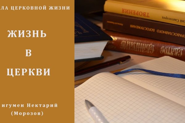 Актуальный домен кракена