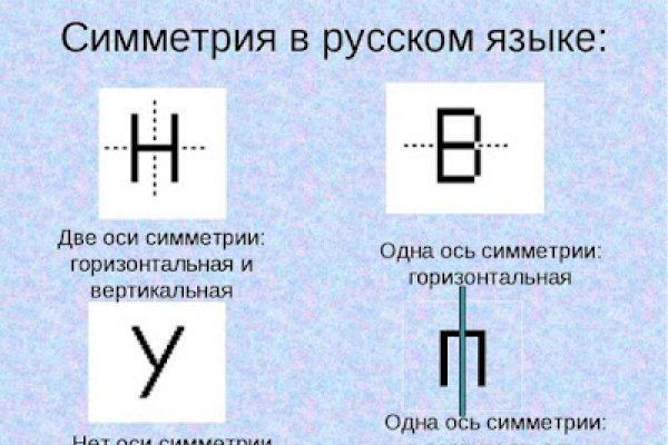 Кракен онион тор
