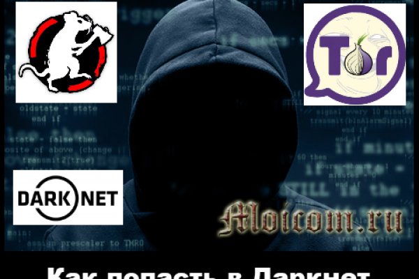 Как вывести деньги с кракена маркетплейс