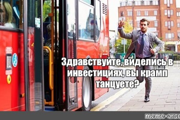 Работающий сайт кракен