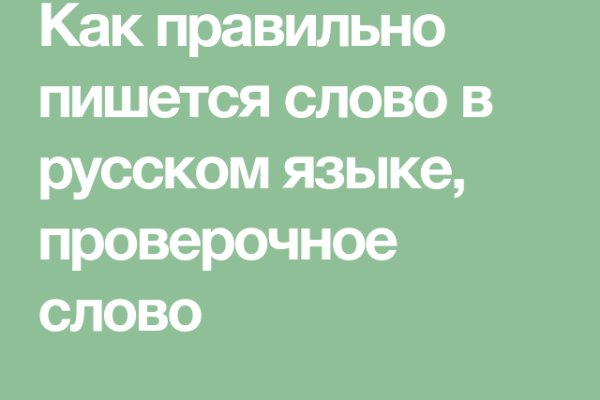 Свежие ссылки кракен