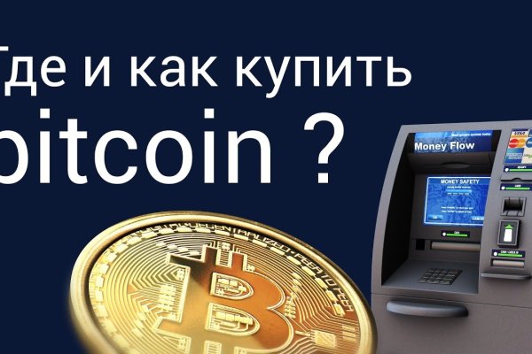 Кракен даркнет только через стор