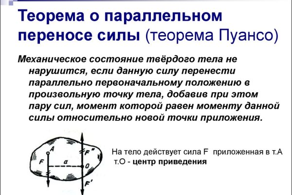 Кракен даркнет официальный сайт