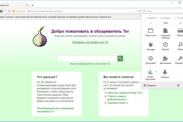 Кракен это что за магазин