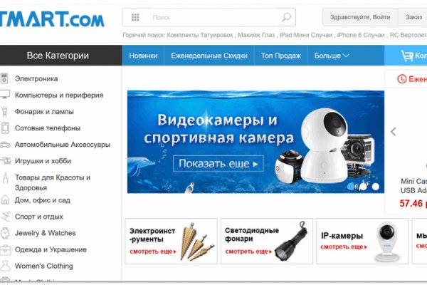 Кракен сайт store