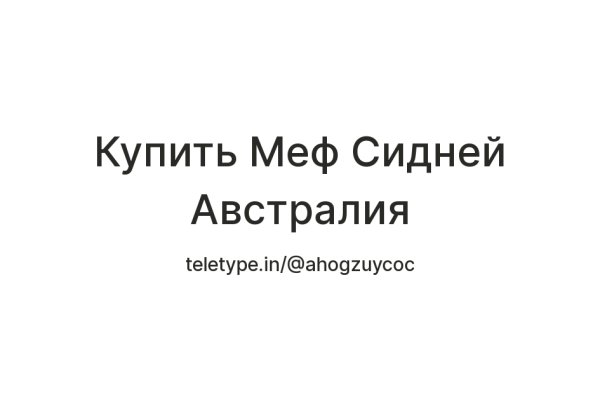 Кракен даркнет ссылка