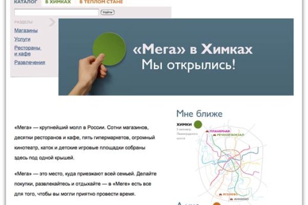 Ссылки на даркнет