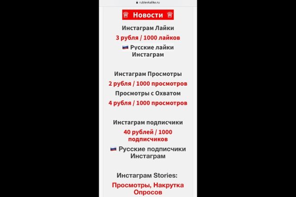 Не работает сайт kraken