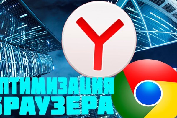 Кракен 16 at