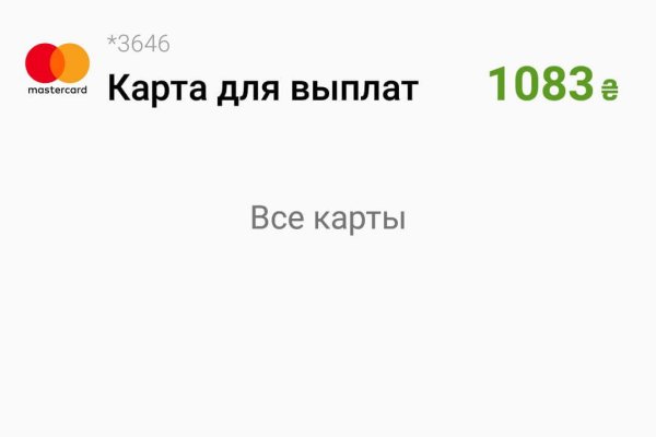 Кракен это современный даркнет маркет плейс