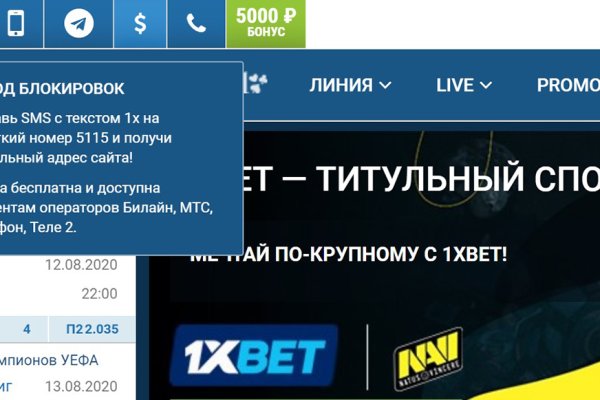 Как зайти в кракен