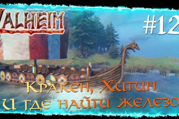 Кракен даркнет ссылка kraken link24 info