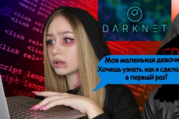 Кракен маркет что