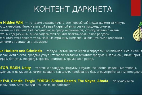 Кракен наркоз магазин