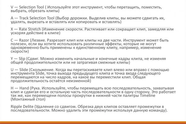 Сайты для даркнета