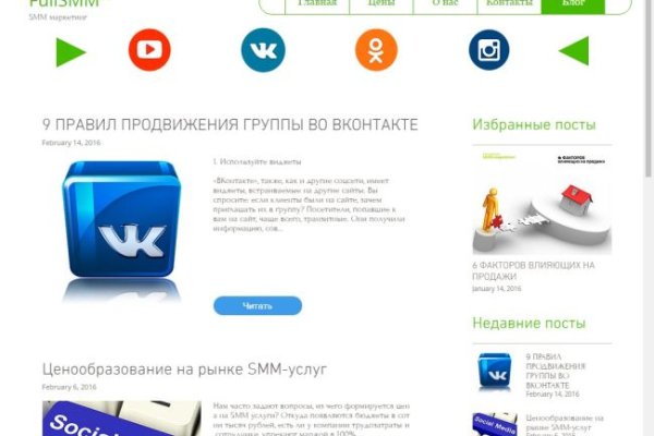 Кракен маркетплейс вход