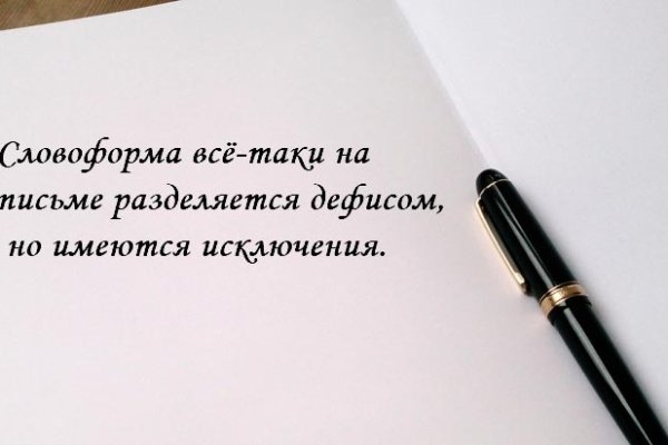 Кракен адрес даркнет