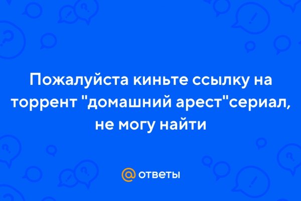 Кракен купить гашиш