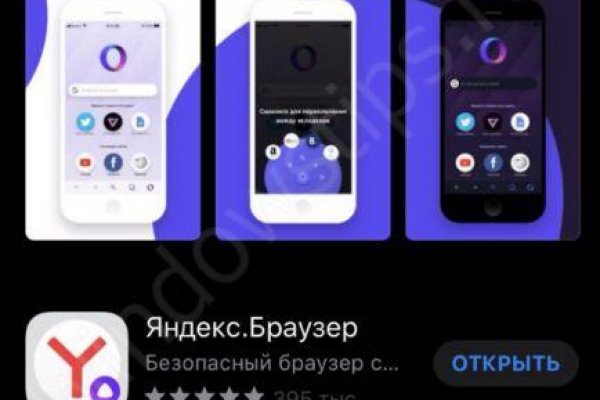 Как восстановить доступ к аккаунту кракен