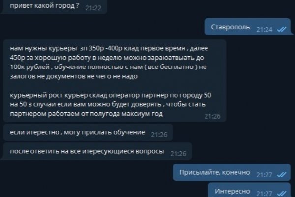 Даркнет официальный сайт вход